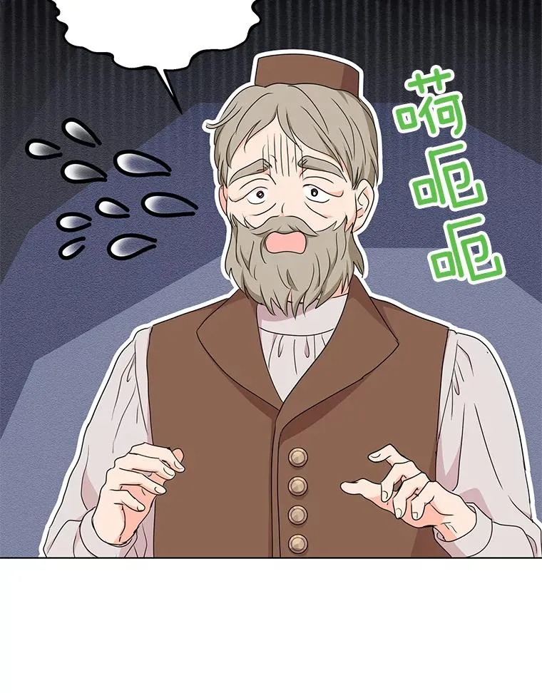 51.分享秘密 第84页