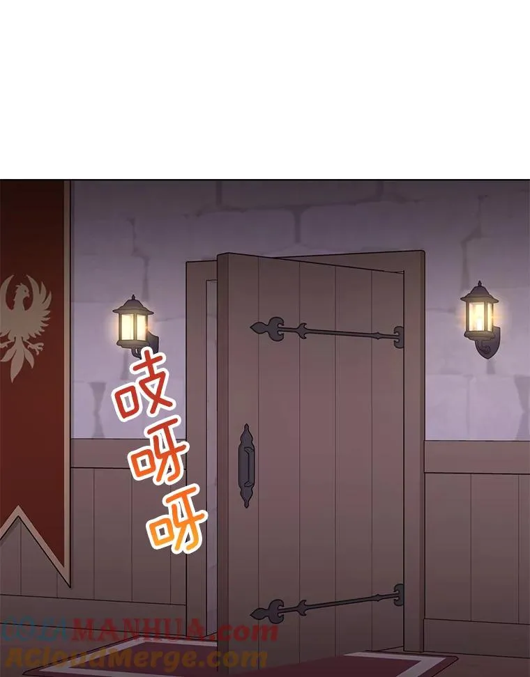 51.分享秘密 第85页