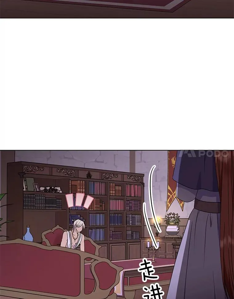 51.分享秘密 第86页