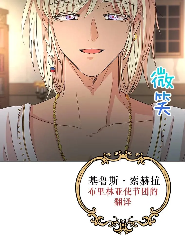 51.分享秘密 第91页