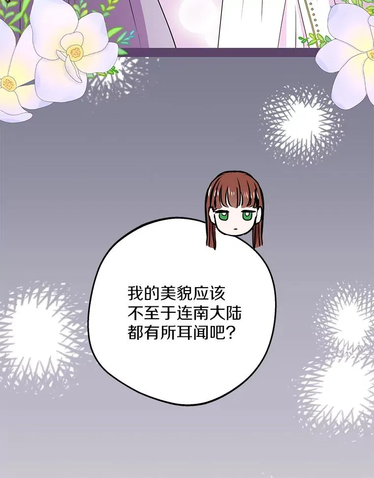 51.分享秘密 第94页