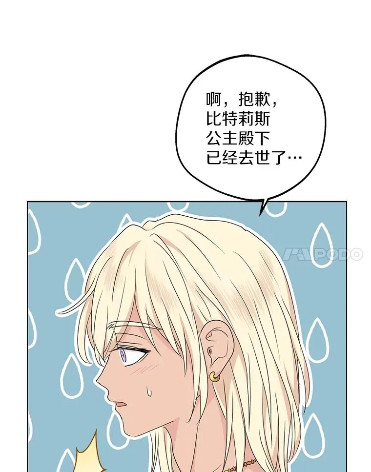 51.分享秘密 第96页