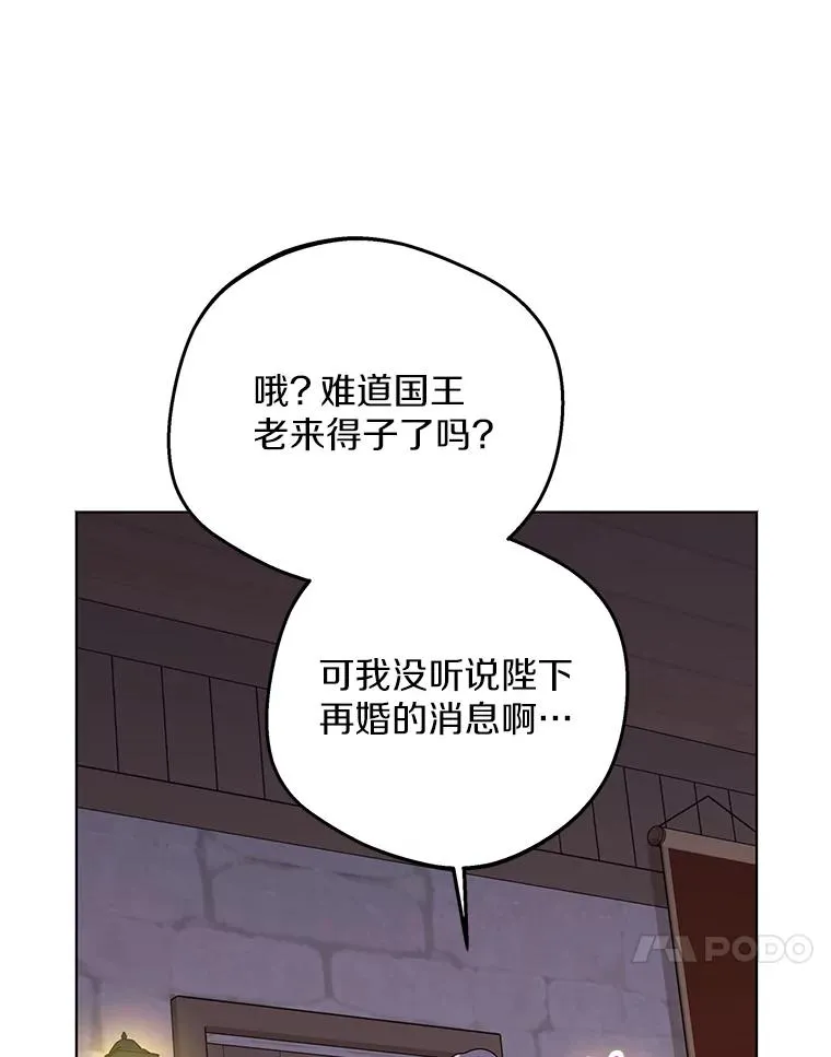 51.分享秘密 第99页