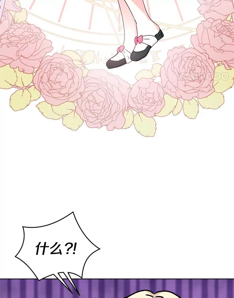51.分享秘密 第103页