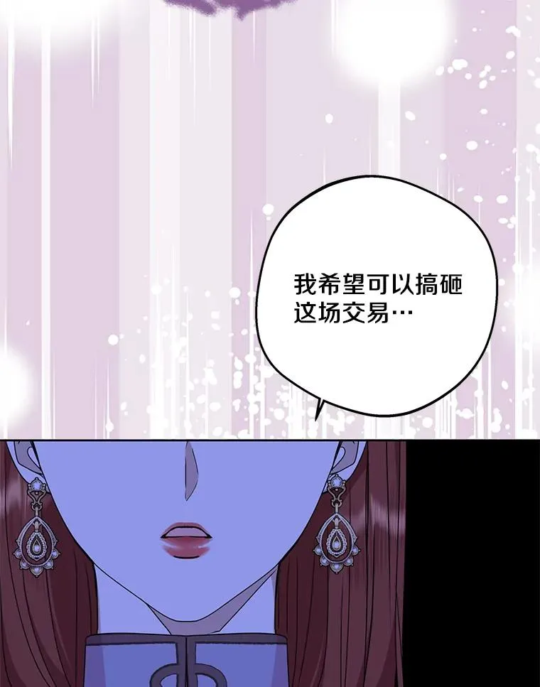 51.分享秘密 第108页