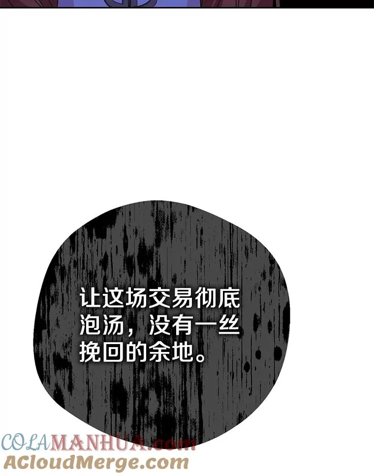 51.分享秘密 第109页