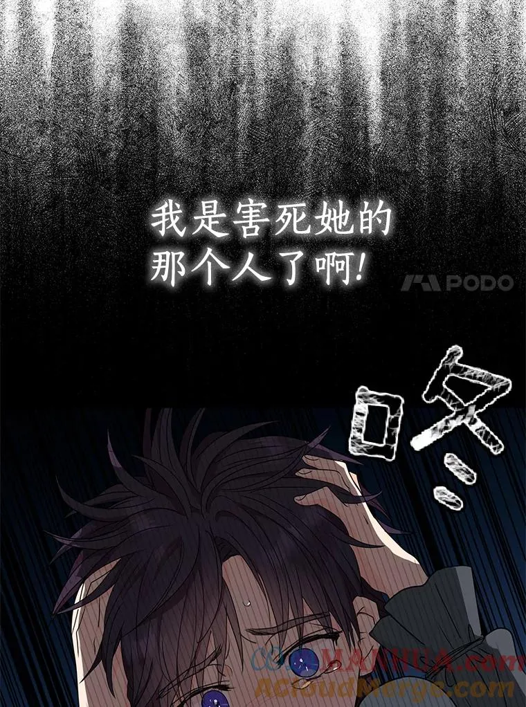 52.使节团到访 第41页