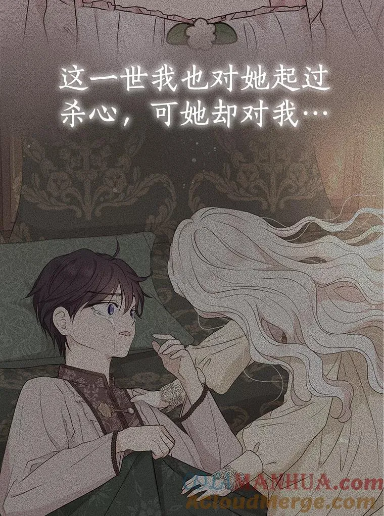 52.使节团到访 第45页