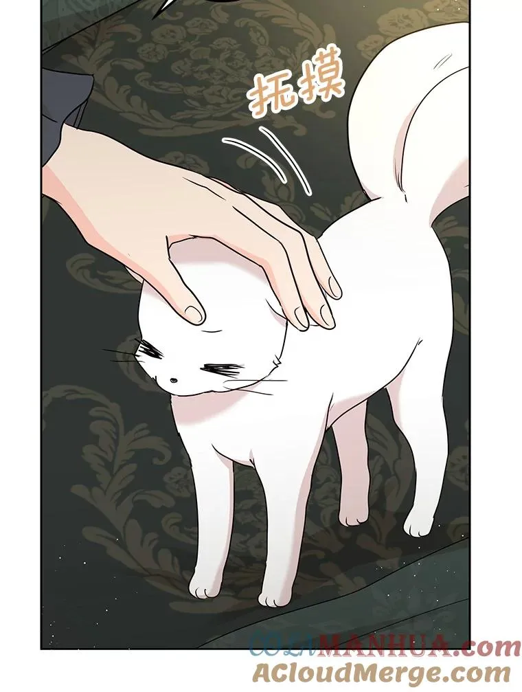 52.使节团到访 第49页