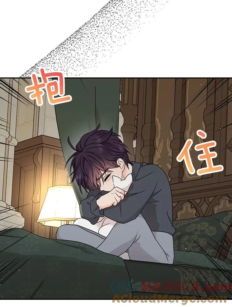 52.使节团到访 第53页
