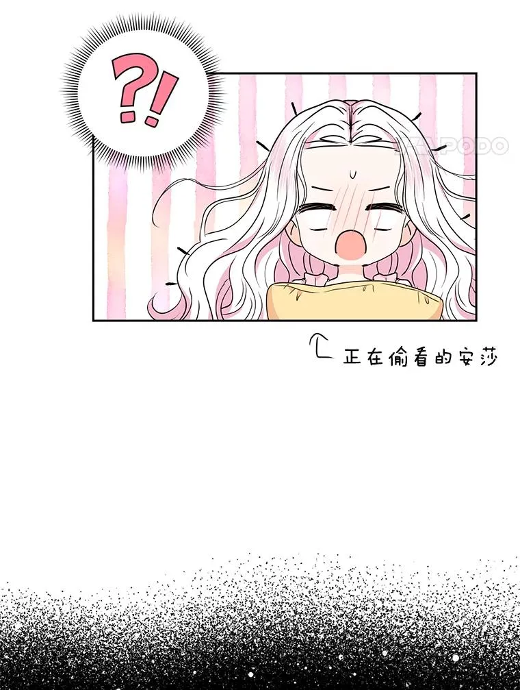 52.使节团到访 第54页