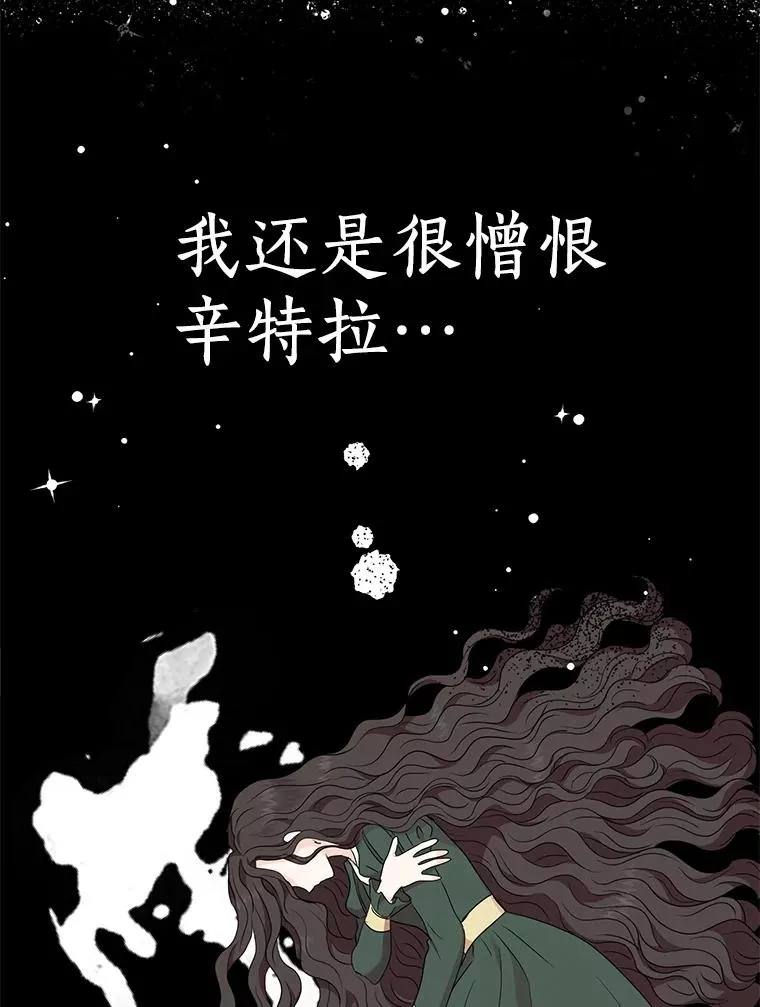 52.使节团到访 第55页