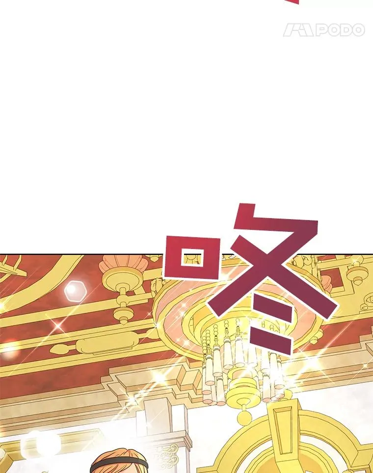 52.使节团到访 第74页