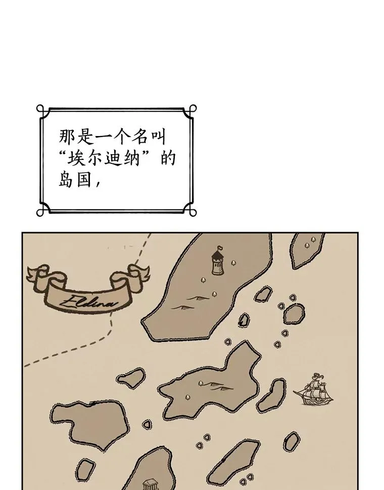 52.使节团到访 第95页