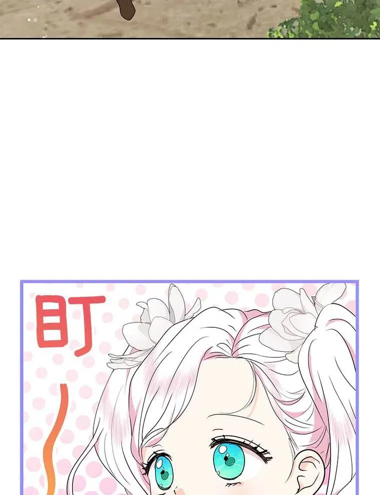 53.欢迎晚宴 第3页