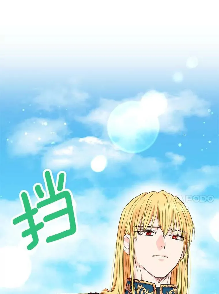 53.欢迎晚宴 第23页