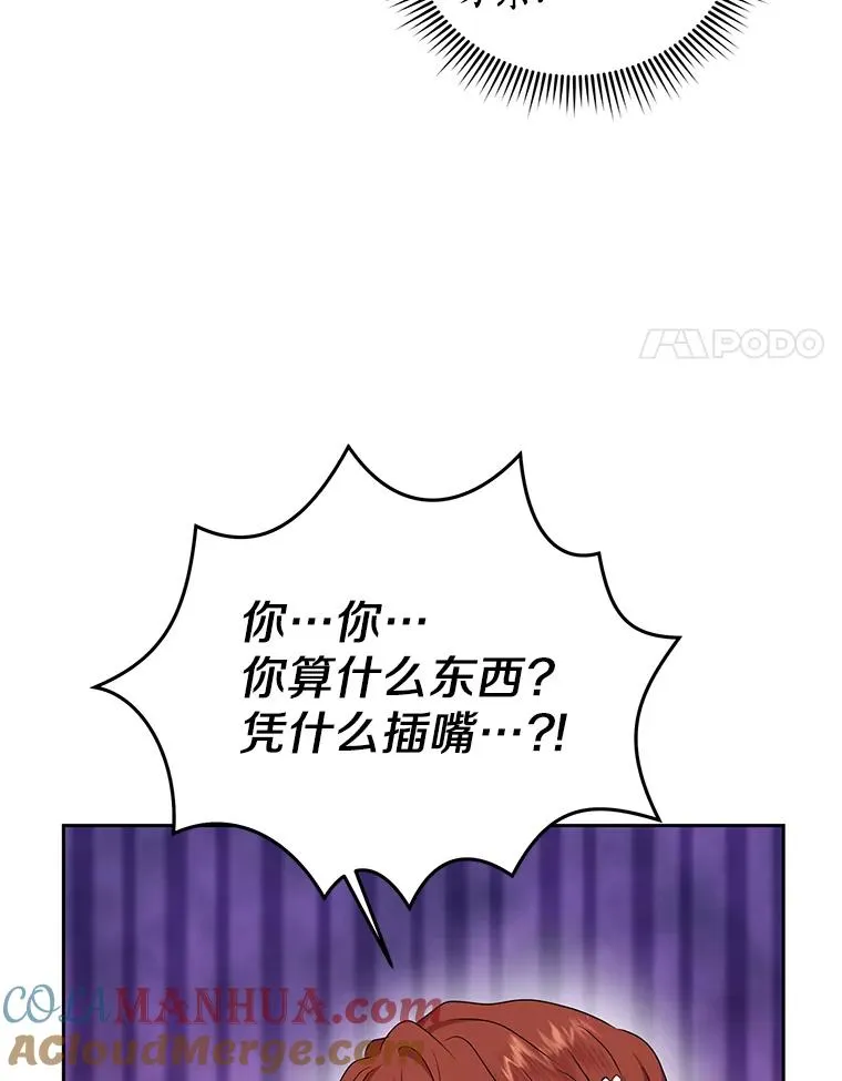 53.欢迎晚宴 第33页