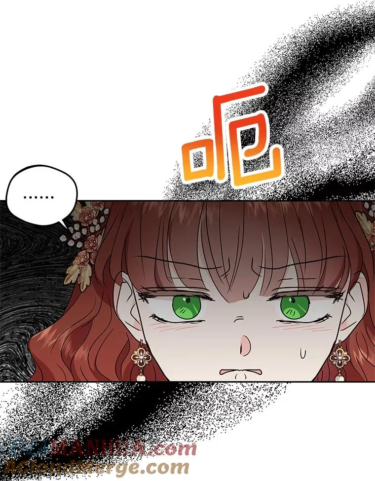 53.欢迎晚宴 第37页