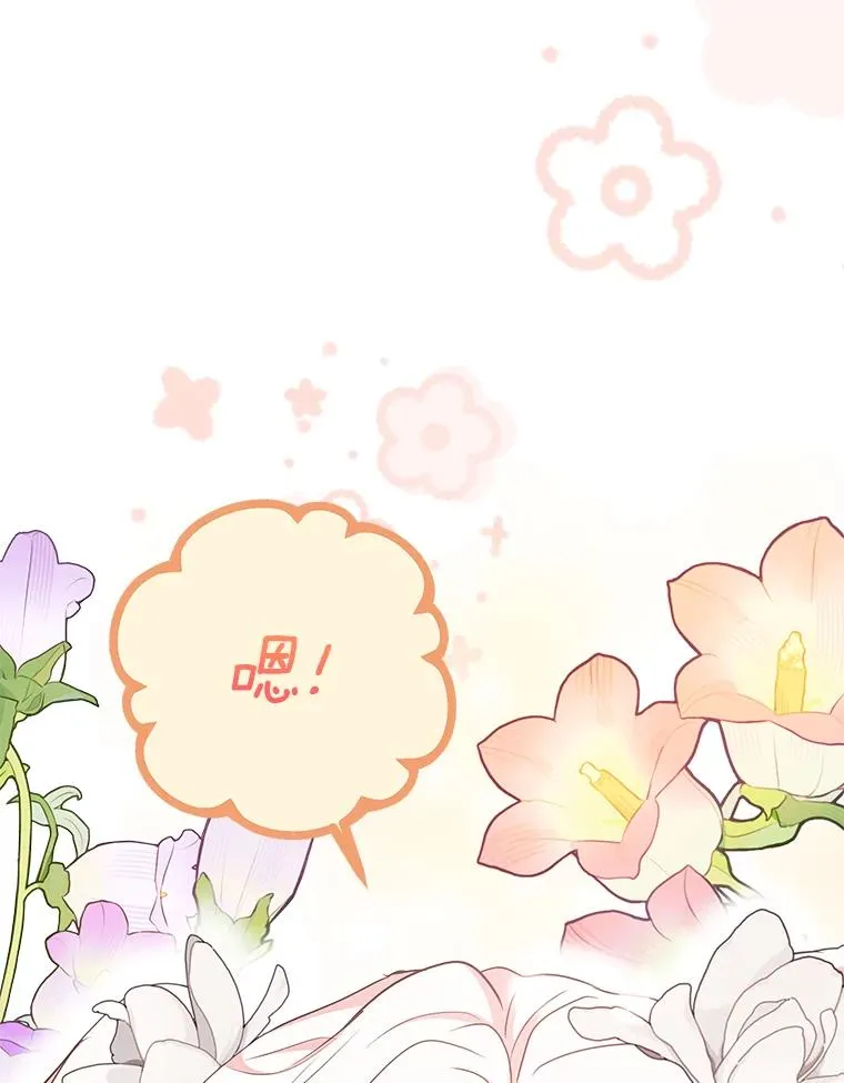 53.欢迎晚宴 第44页