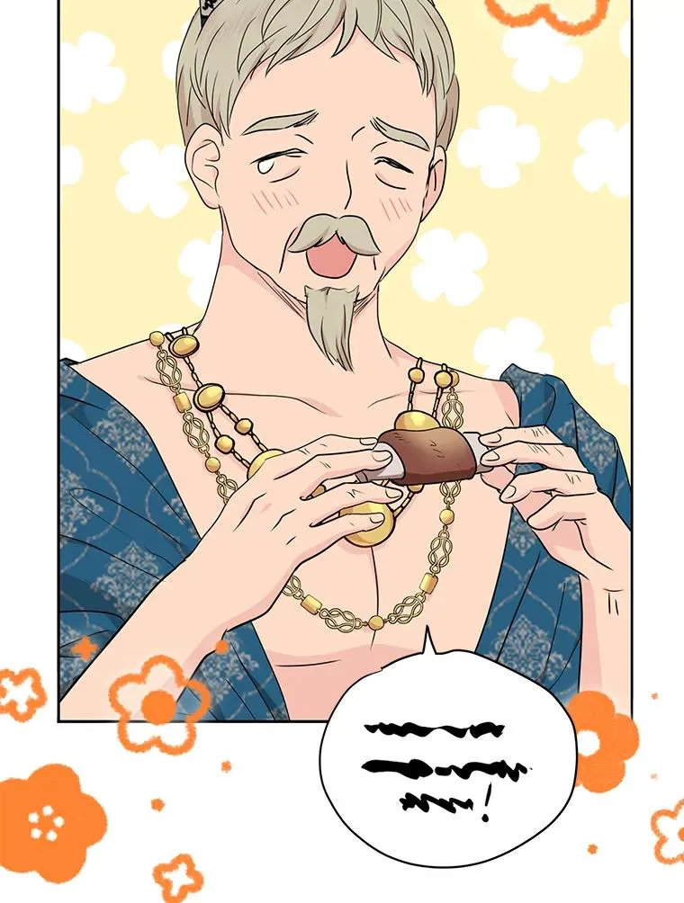53.欢迎晚宴 第51页
