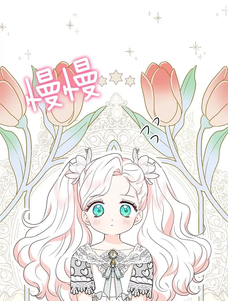 53.欢迎晚宴 第58页
