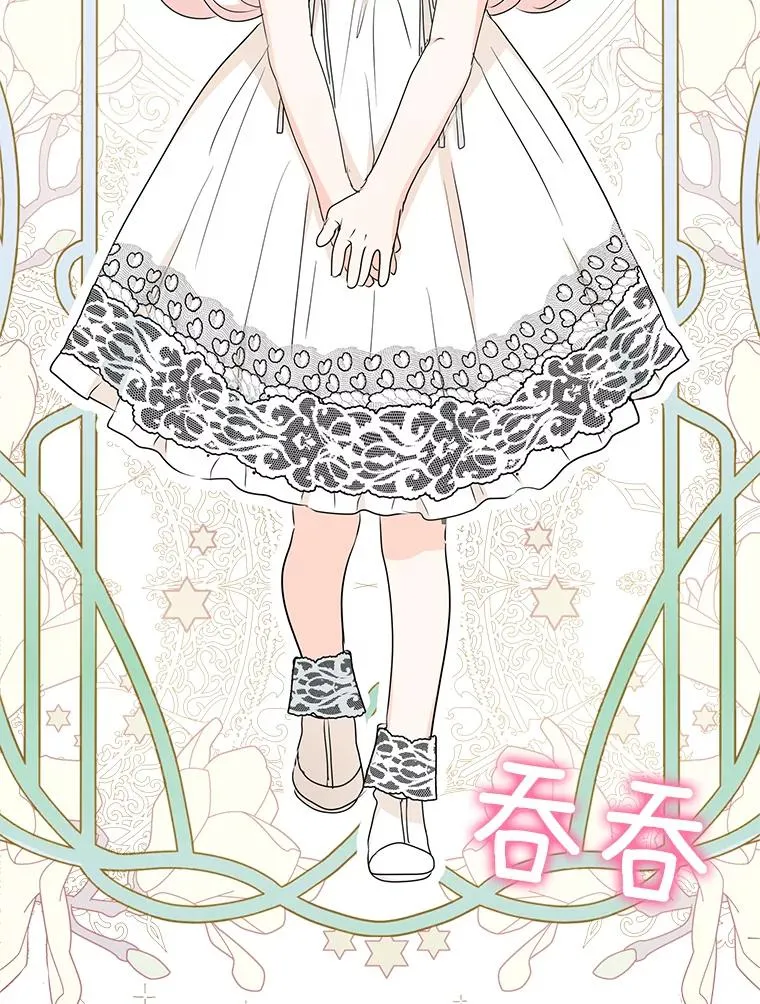 53.欢迎晚宴 第59页