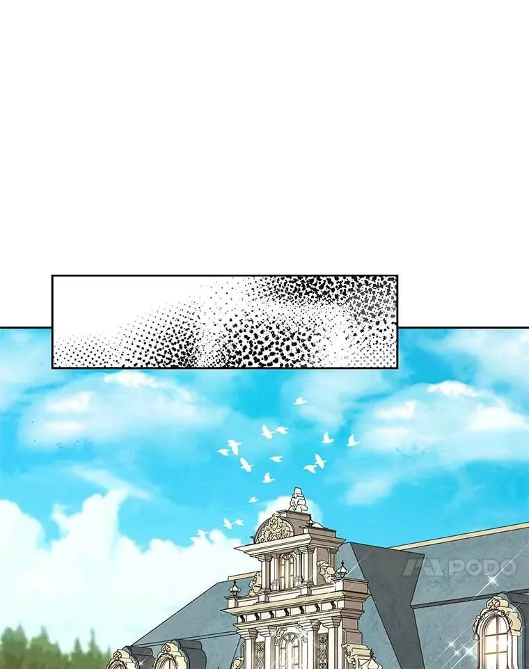 55.拉开序幕 第24页
