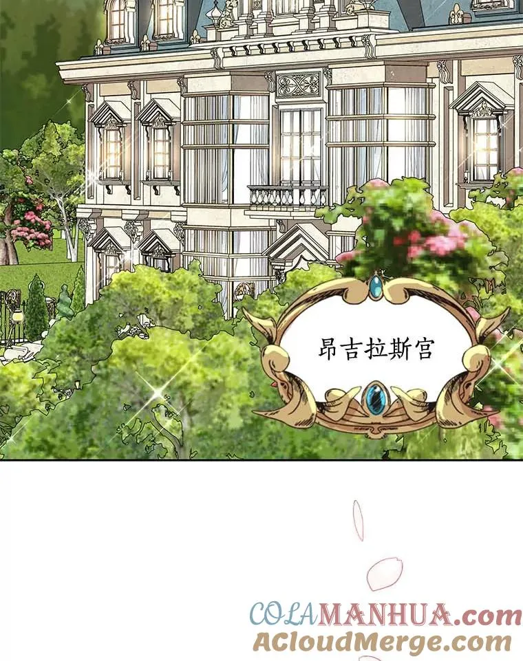 55.拉开序幕 第25页