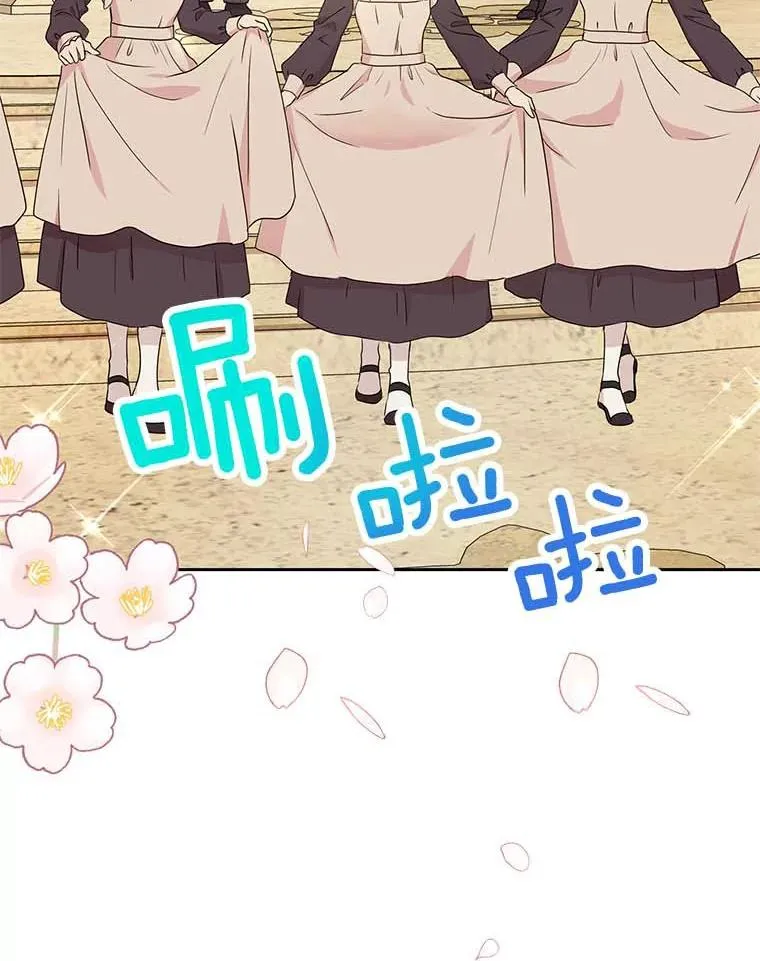 55.拉开序幕 第27页
