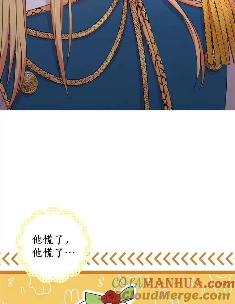 55.拉开序幕 第49页