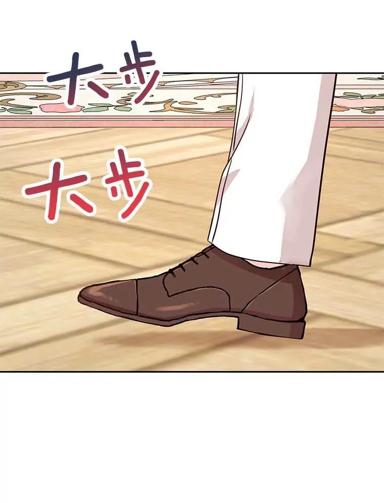 55.拉开序幕 第59页