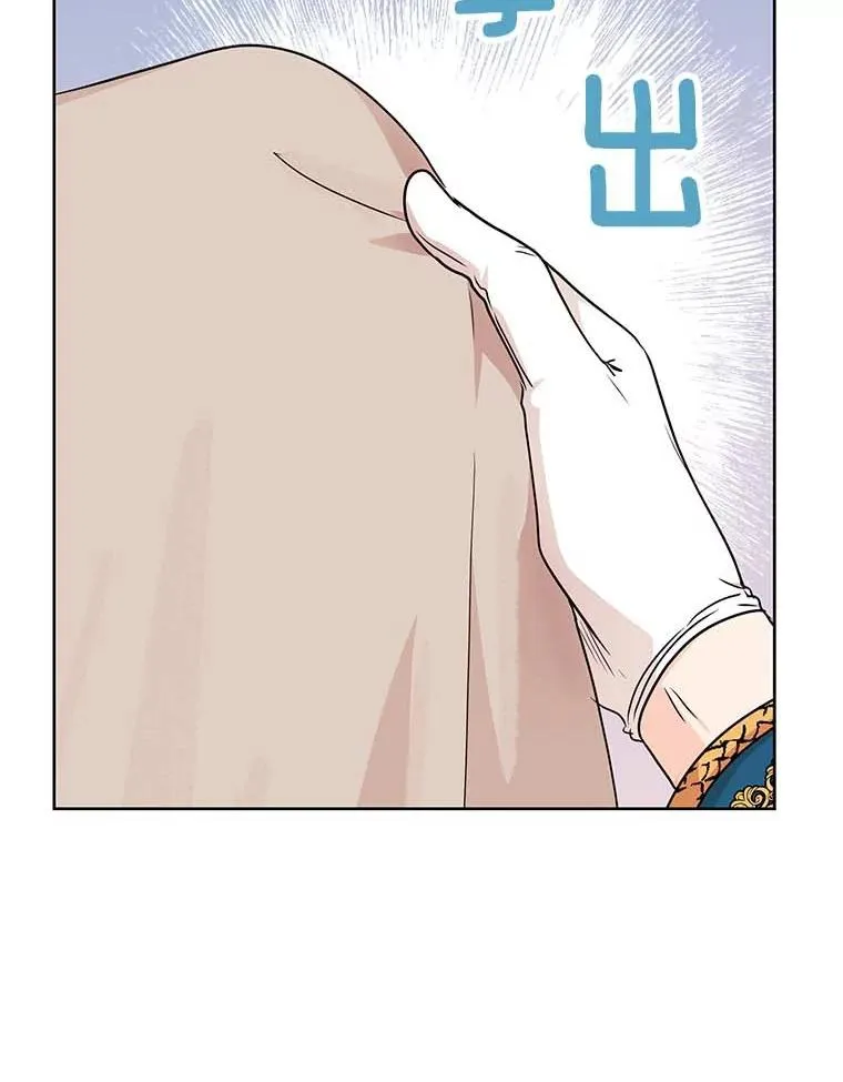 55.拉开序幕 第62页
