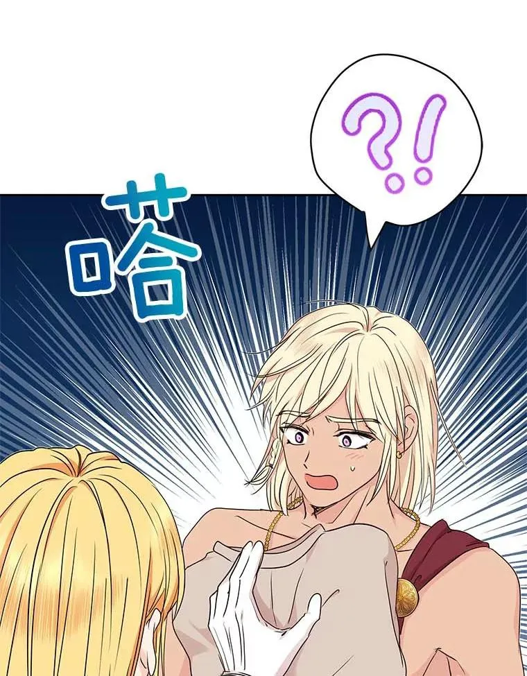 55.拉开序幕 第63页