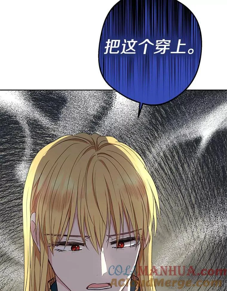55.拉开序幕 第65页
