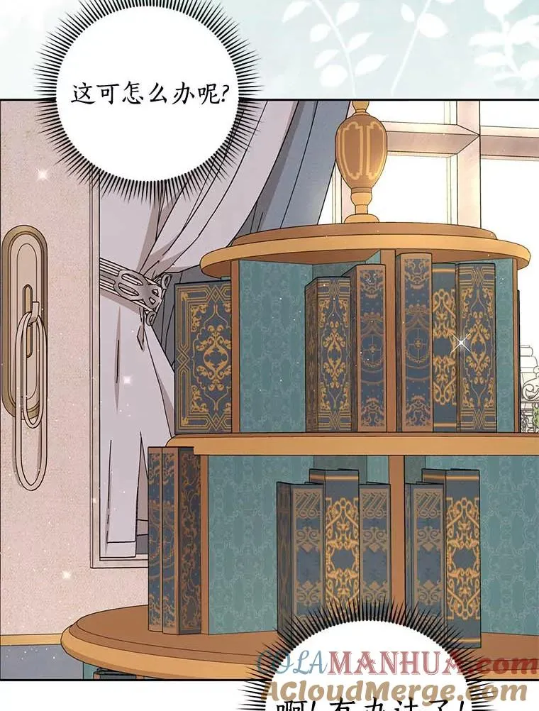 55.拉开序幕 第81页