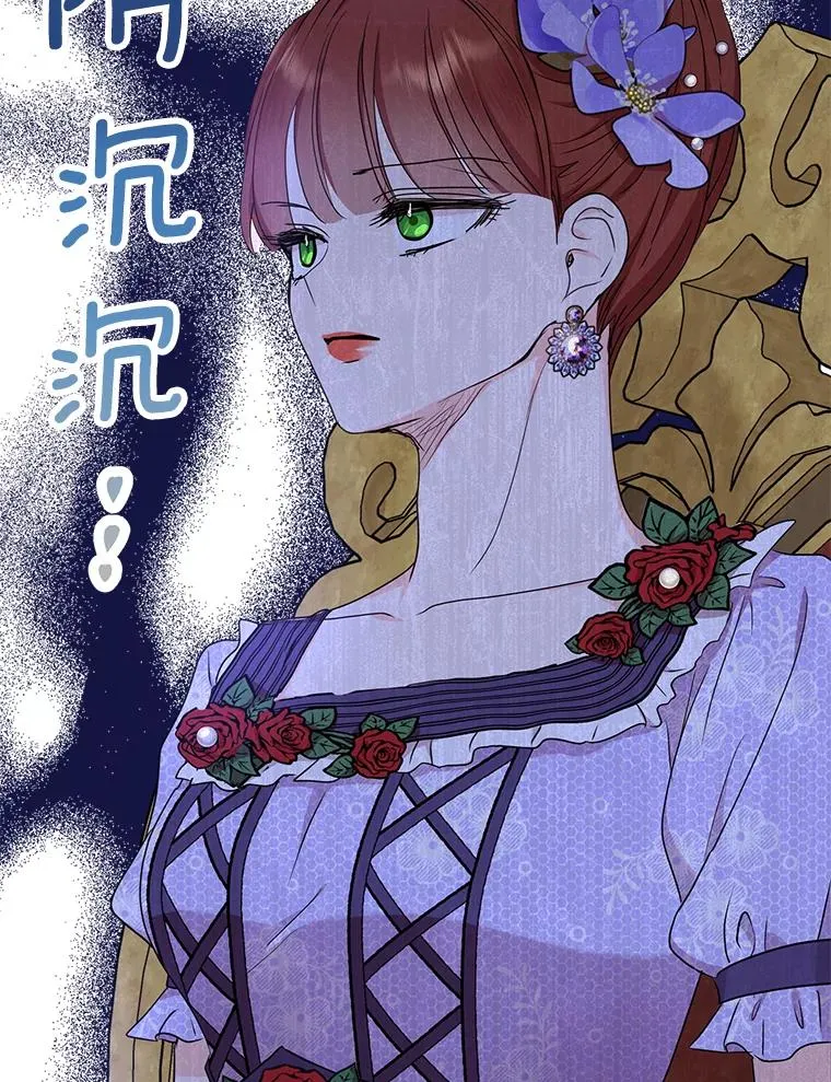 55.拉开序幕 第94页