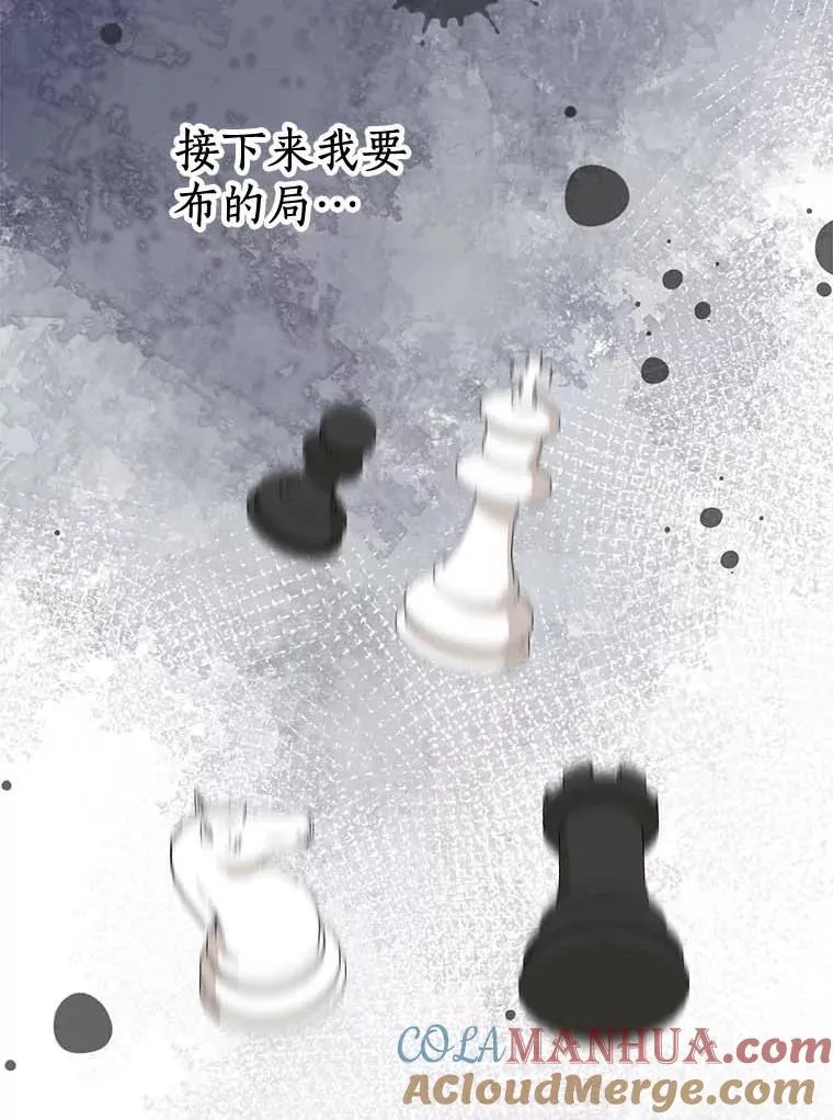 55.拉开序幕 第109页