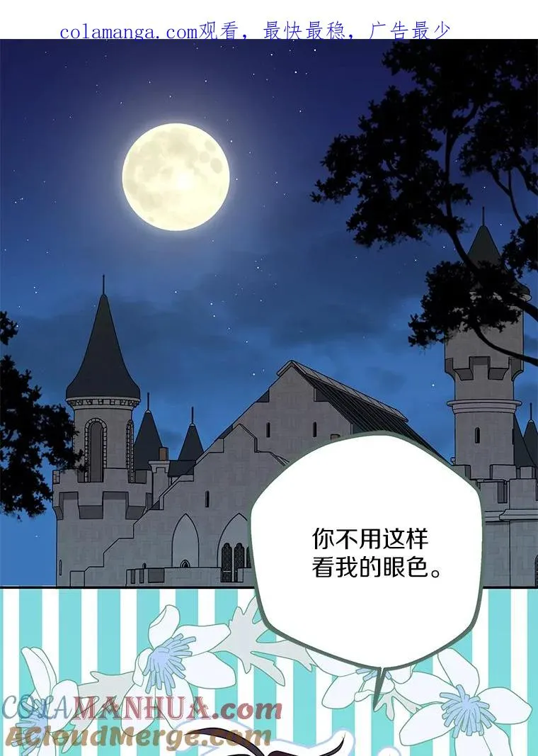 56.记忆回溯 第1页