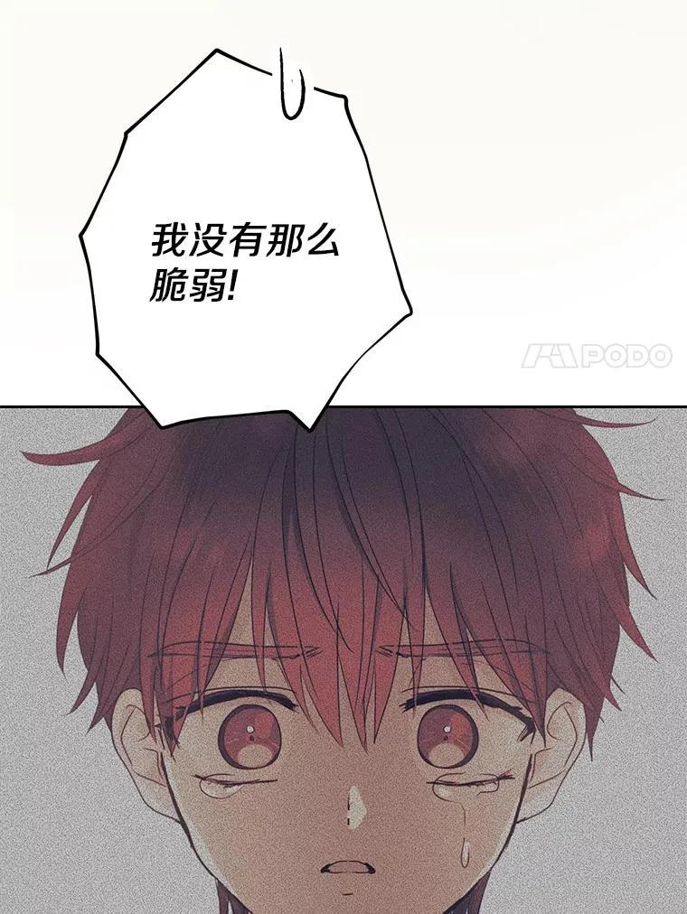 56.记忆回溯 第7页