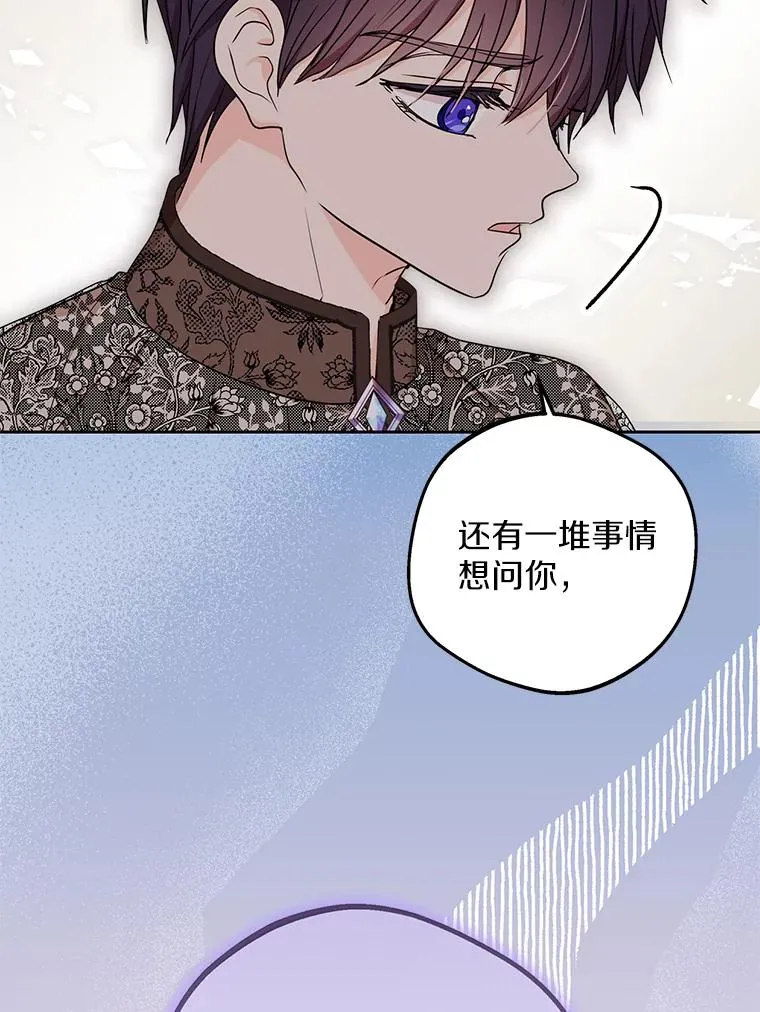 56.记忆回溯 第12页