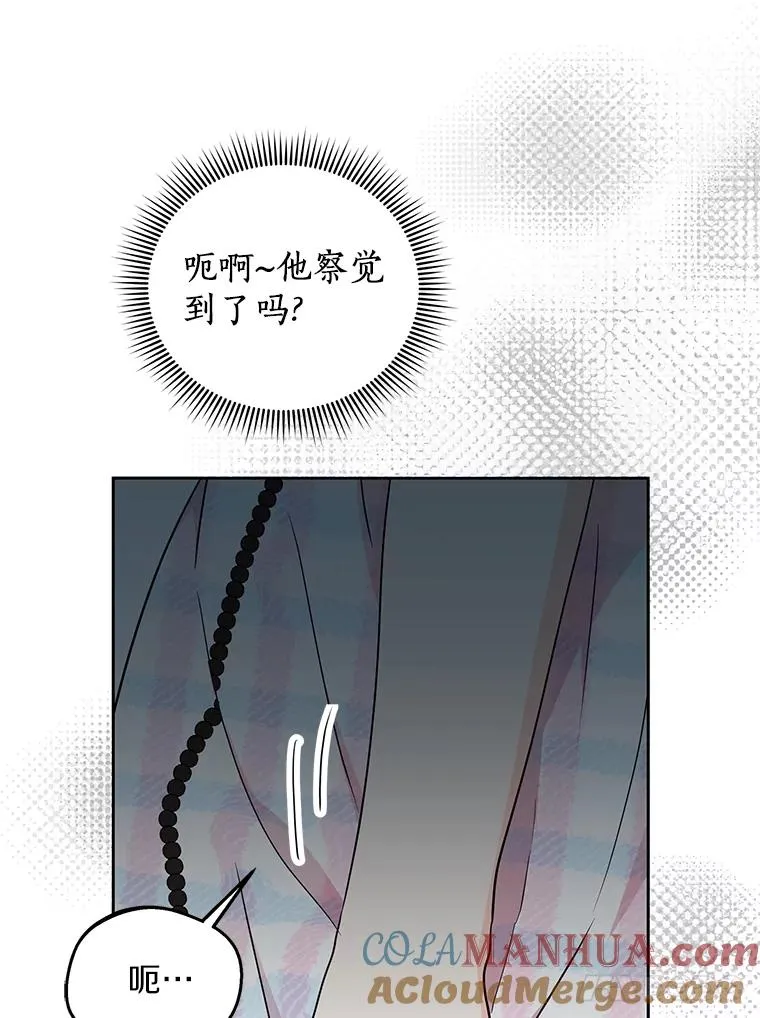 56.记忆回溯 第17页