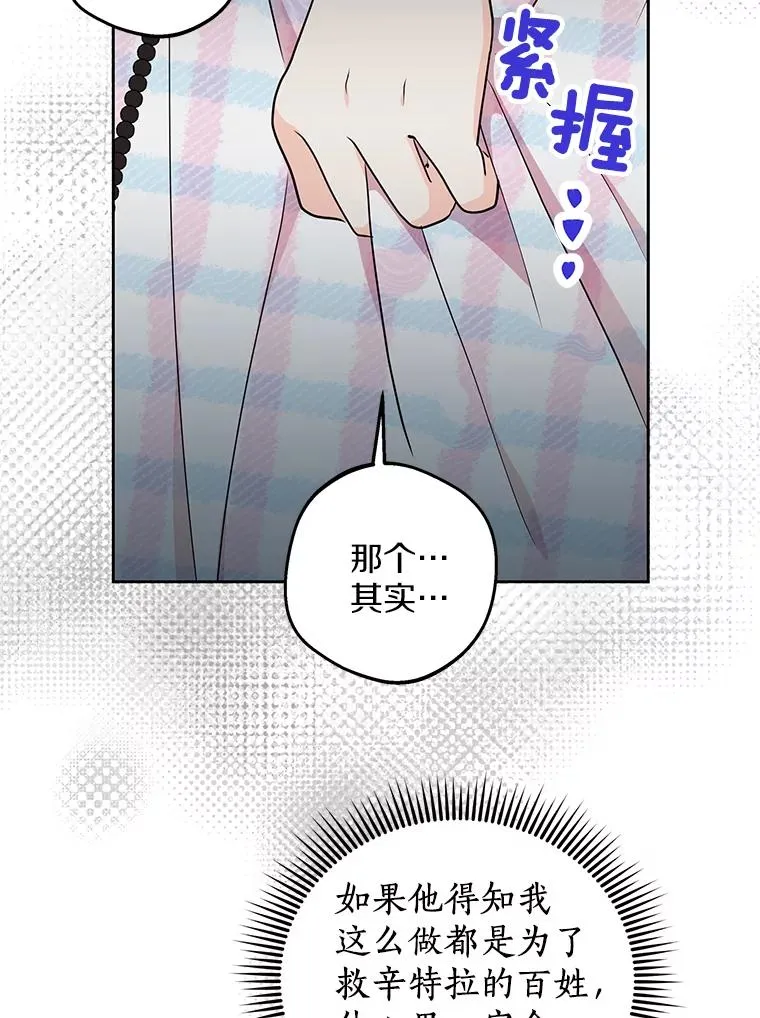 56.记忆回溯 第18页