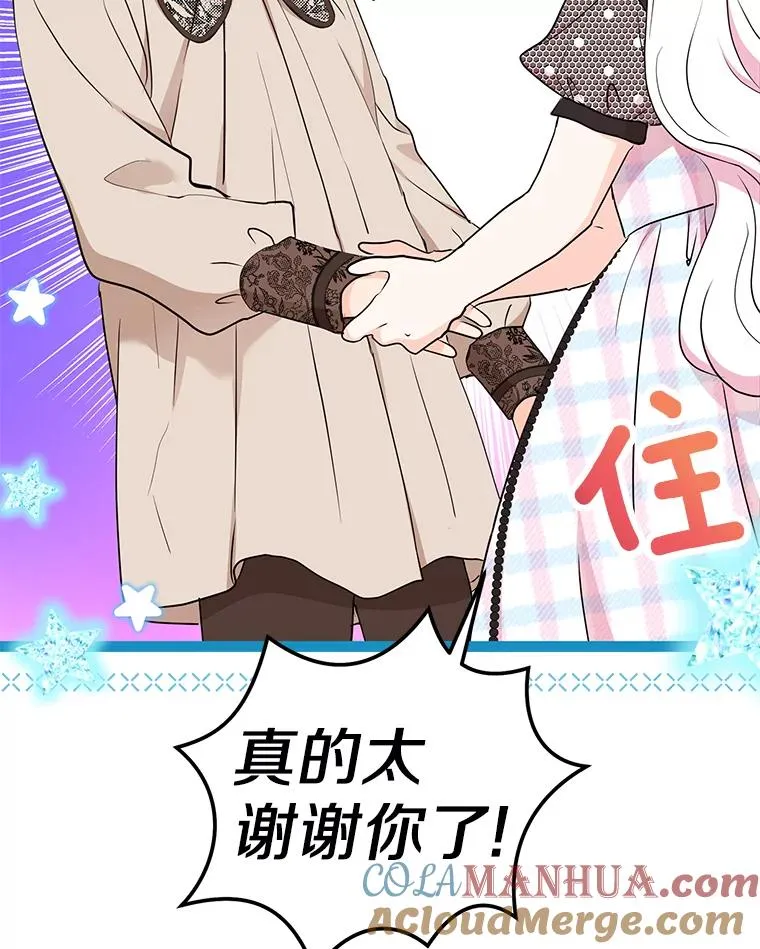 56.记忆回溯 第25页