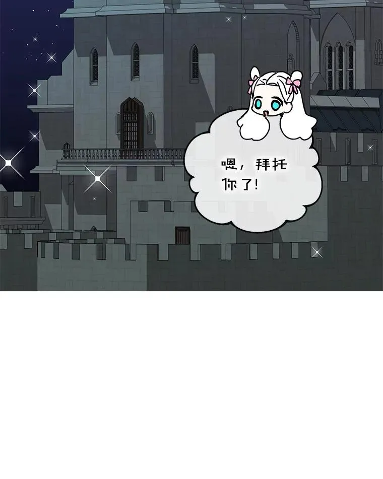 56.记忆回溯 第31页