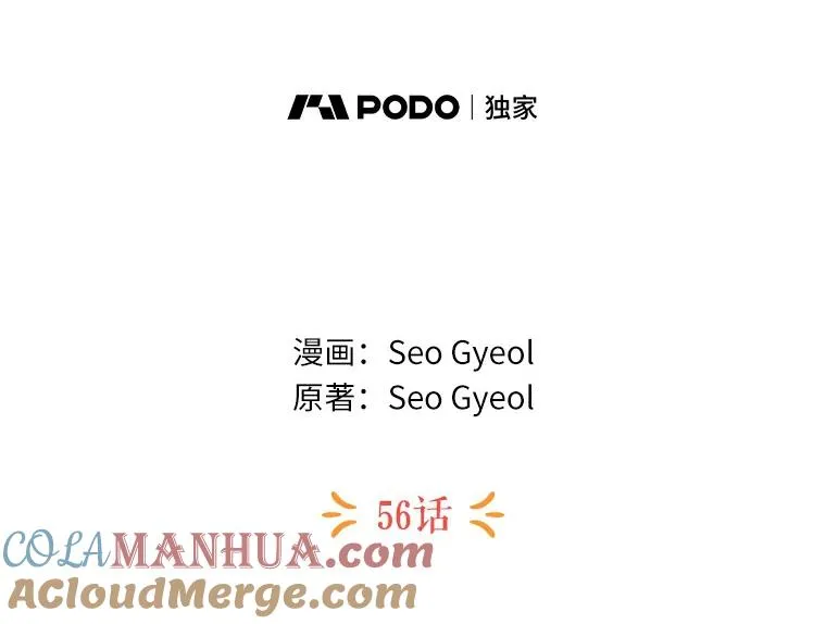 56.记忆回溯 第33页