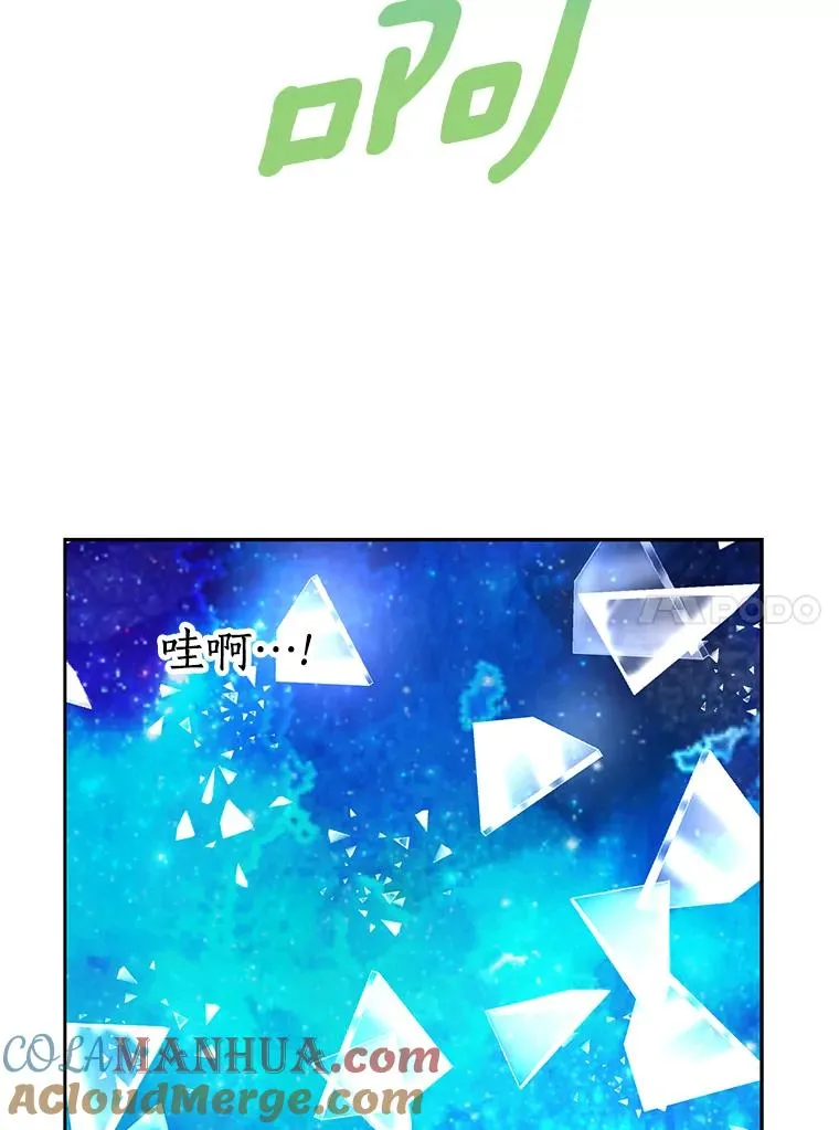 56.记忆回溯 第37页