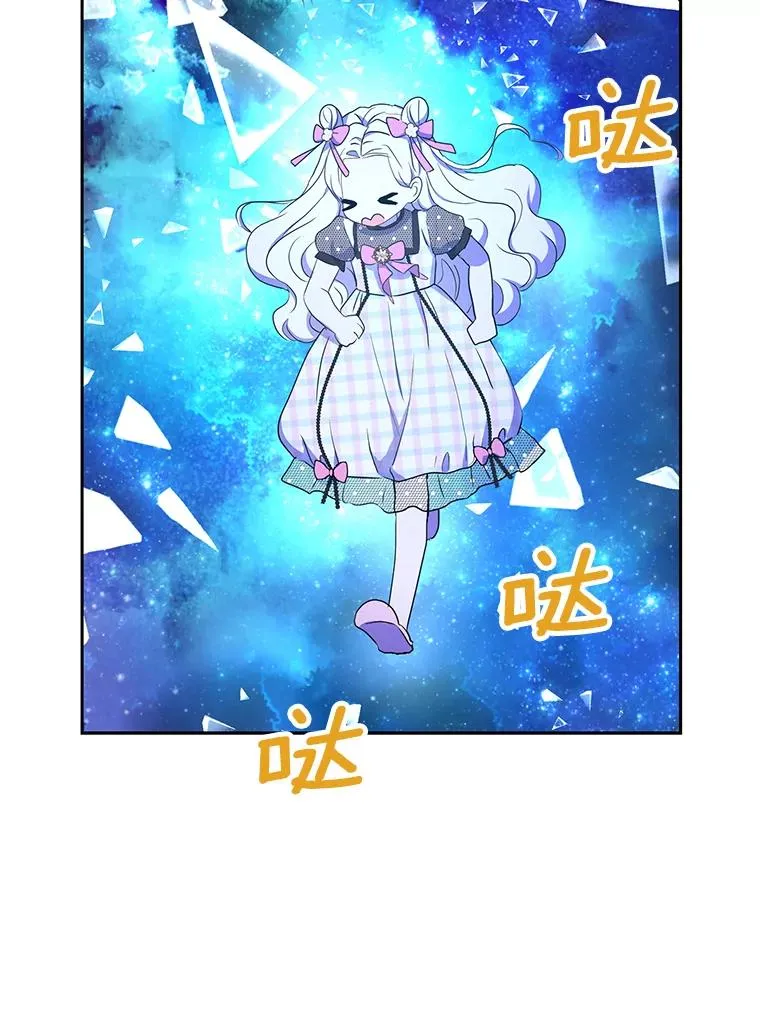 56.记忆回溯 第39页