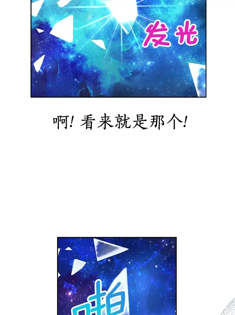 56.记忆回溯 第42页