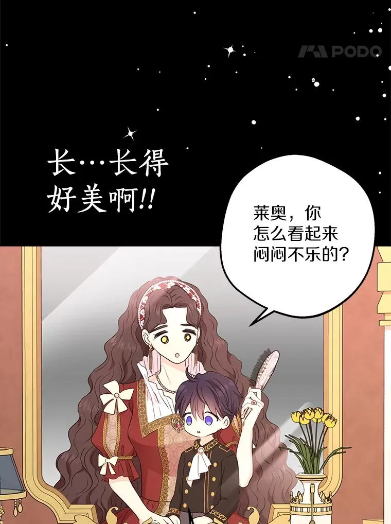 56.记忆回溯 第47页