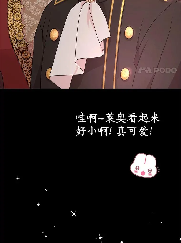 56.记忆回溯 第50页